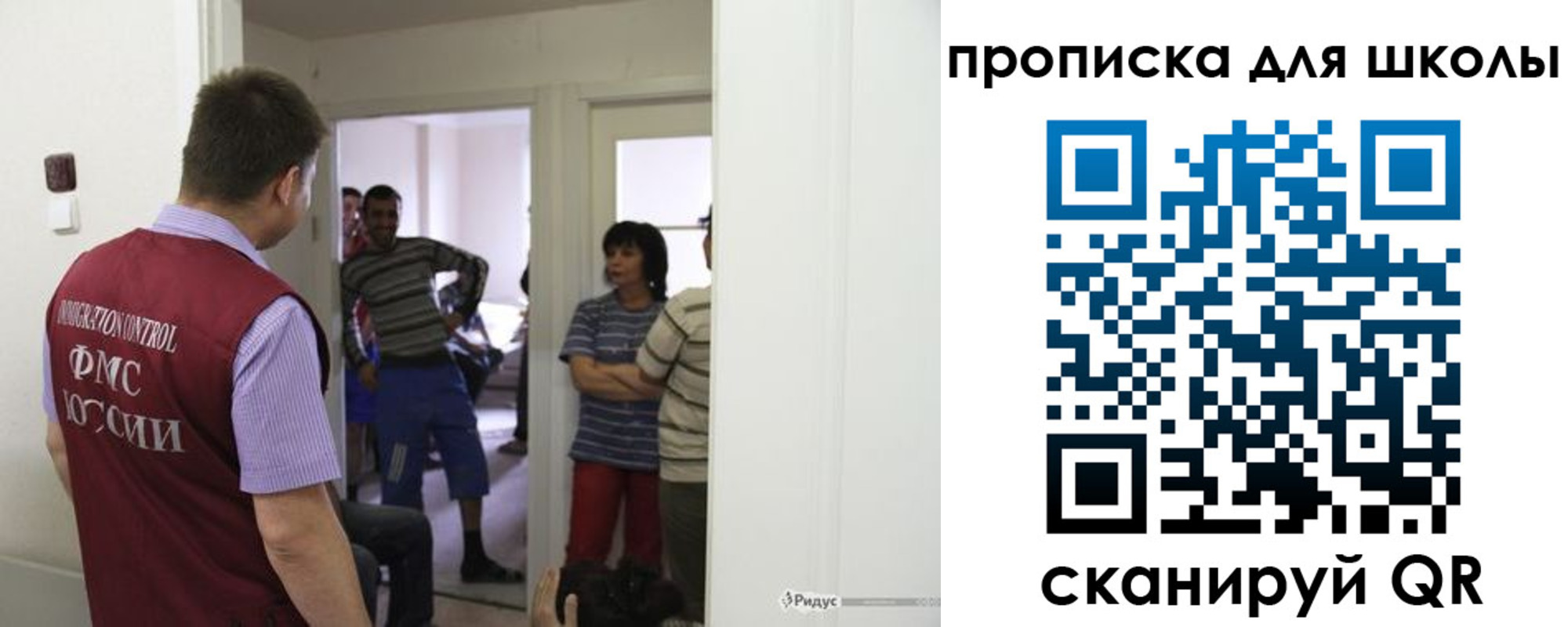 прописка для кредита в Белорецке